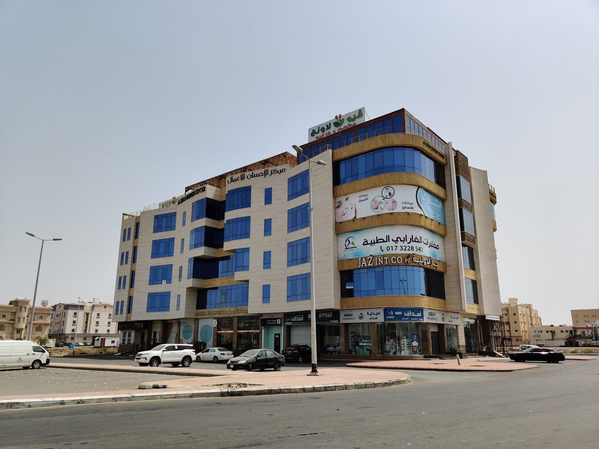 مركز الإحسان للأعمال