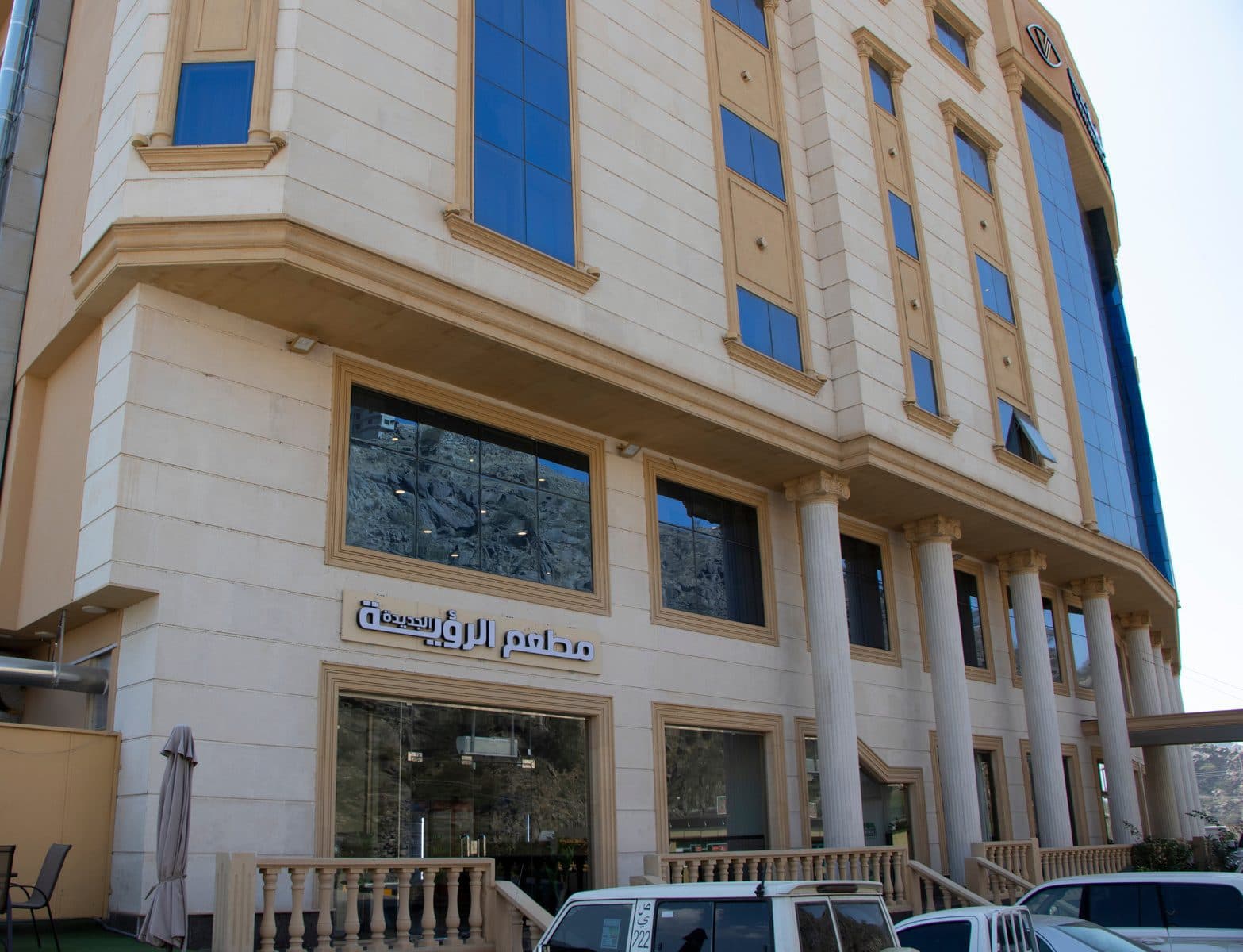 فندق الرؤية — 1